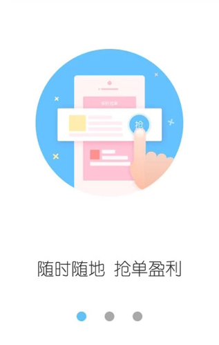 云服务平台APP截图3