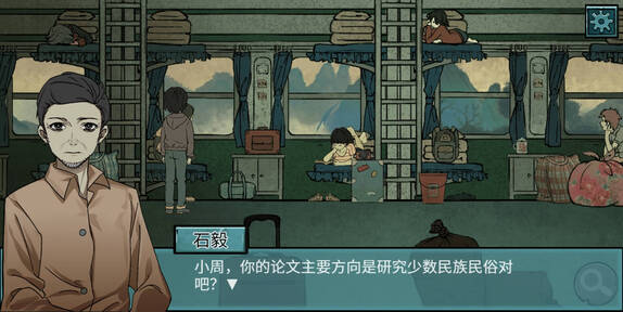 落花洞女去广告手机版截图1