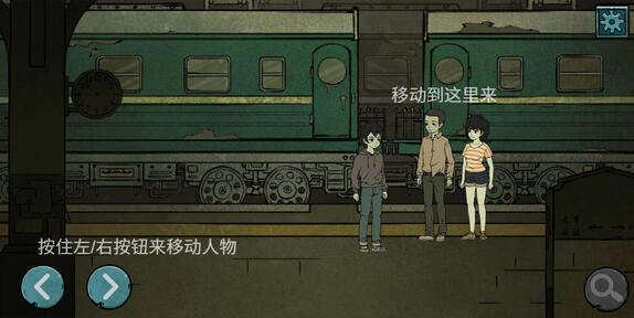 落花洞女需要安卓版截图2