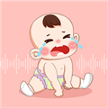 宝宝不哭官方版v1.0.3