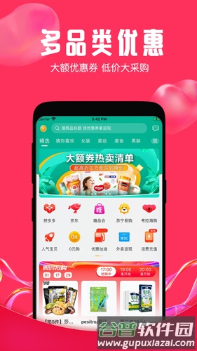 知省app截图4