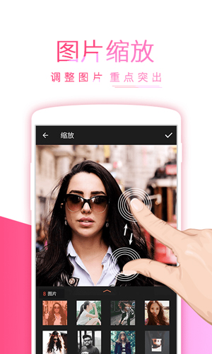 节拍相册软件截图4