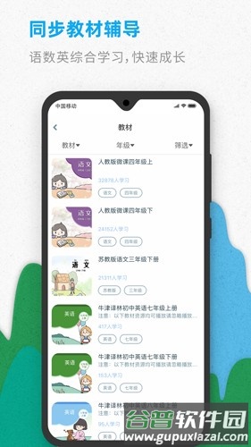 智伴儿童机器人官方版截图1