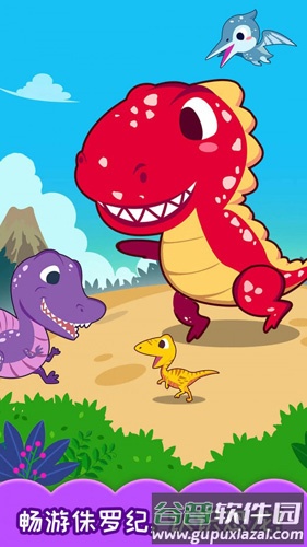 十万个为什么语言版app截图4