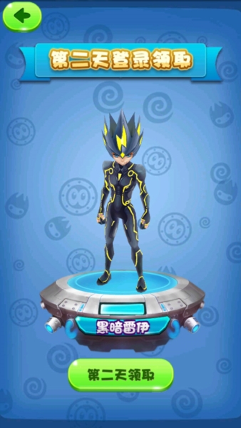 赛尔号雷神崛起酷跑官方版截图2