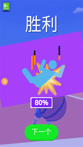 热血篮球手游中文版截图1