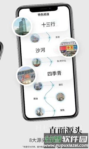 黑袋子安卓版截图2