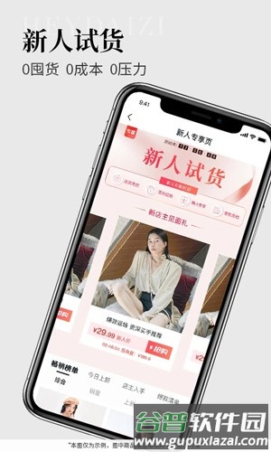 黑袋子安卓版截图4