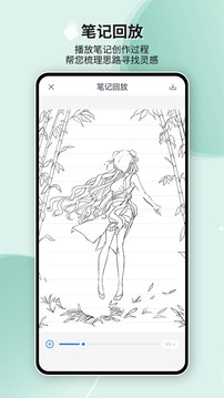 HuionNote安卓版截图1