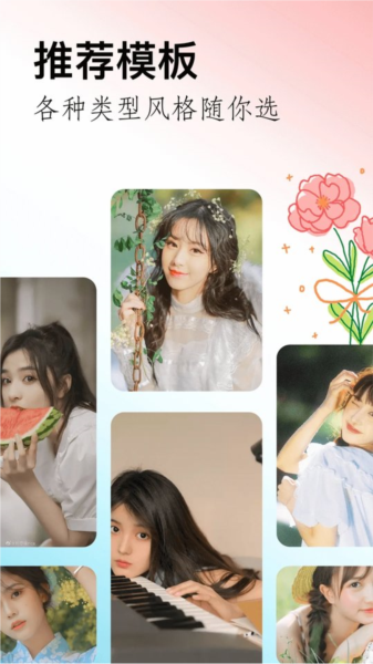 晴拍相机app截图3