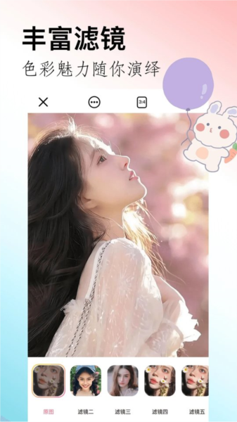 晴拍相机app截图4