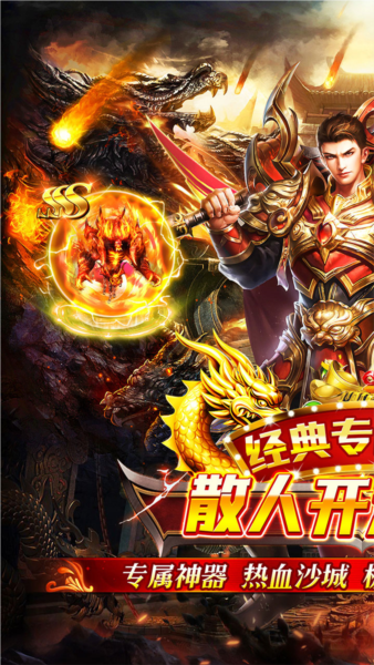 王者战舰0.1折截图1