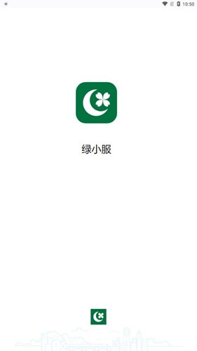 绿城集团绿小服app截图4