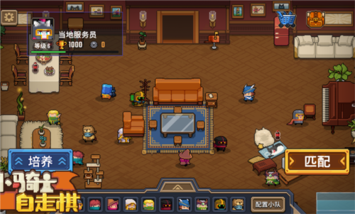 小骑士自走棋截图3