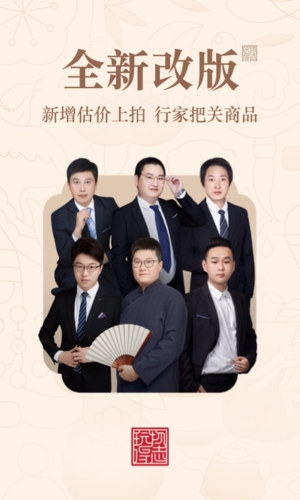 玩物得志app官方版截图3