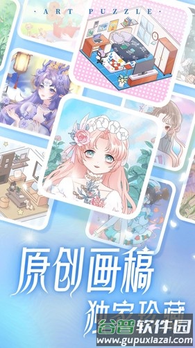 艺术贴贴APP截图2
