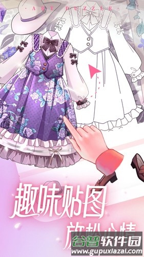 艺术贴贴APP截图4