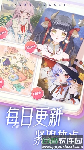 艺术贴贴APP截图5