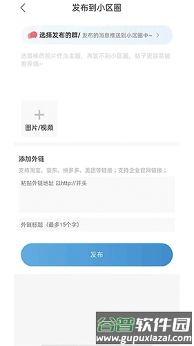 大安态app截图2
