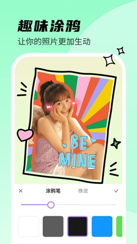 甜秀相机免费版截图1