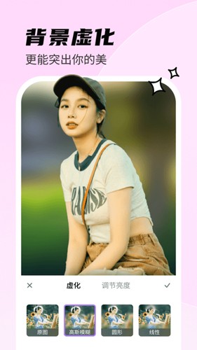 甜秀相机免费版截图4
