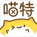 漫展喵安卓版v6.3.7