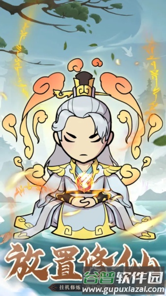封神战截图1