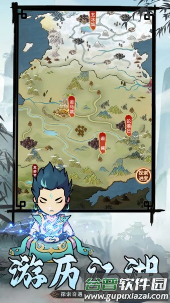 封神战截图3