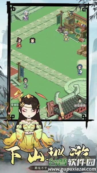 封神战截图5