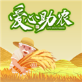 爱心助农appv2.24.923