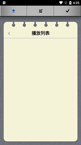 rockplayer2app截图3
