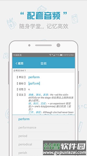 红宝书官方app截图3