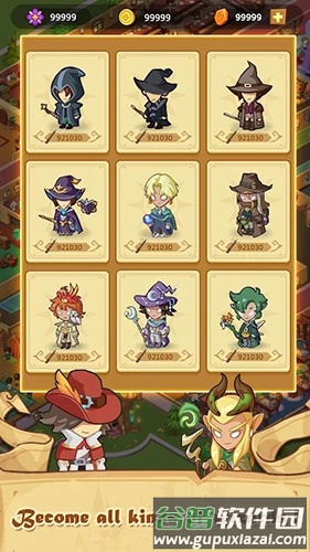 放置魔法学院无限金币版截图5
