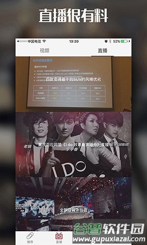 天天汽车app截图4