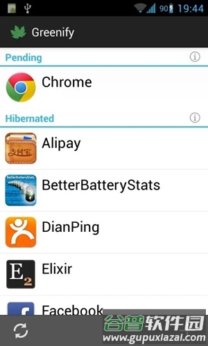 绿色守护app截图1