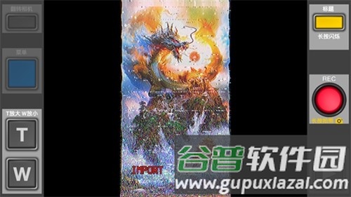 RarevisionVHS软件安卓版截图2