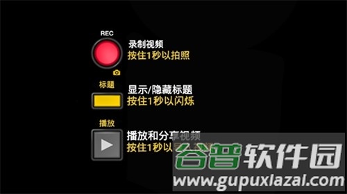 RarevisionVHS软件安卓版截图4