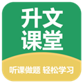 升文课堂appv3.5.3