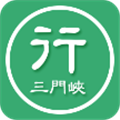 三门峡行安卓版v3.0.6