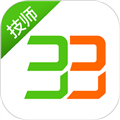 33上门技师appv2.1.9