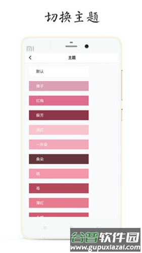 POEM安卓版截图4