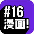 16漫画app官方版v2.4.0