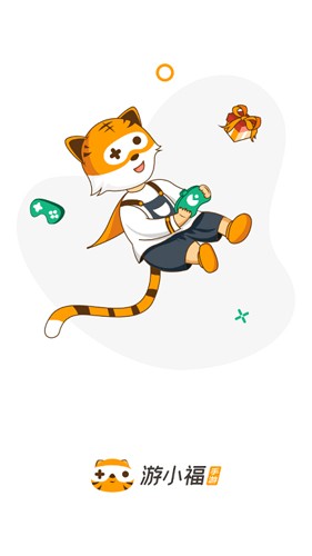 游小福手游盒子截图1