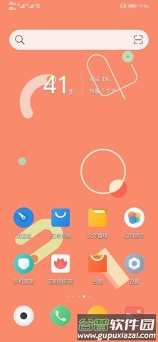 三星仙境动态壁纸app截图1