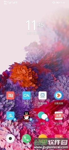 三星仙境动态壁纸app截图3