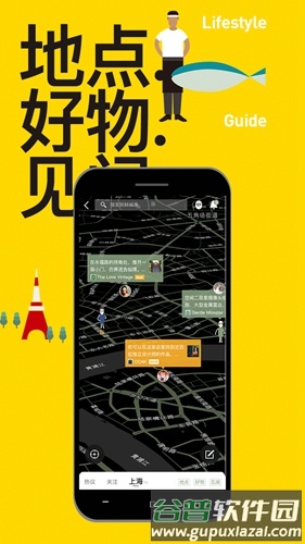 marsapp截图5