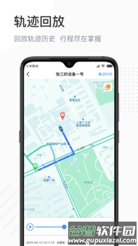万位车联app截图2