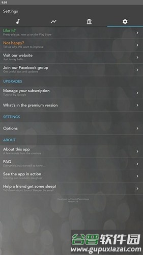 sound sleeper中文版截图4