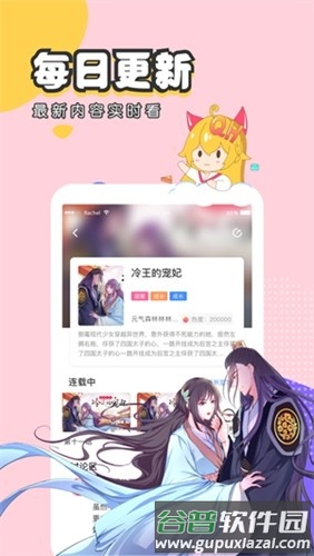 抹茶动漫最新版本截图3