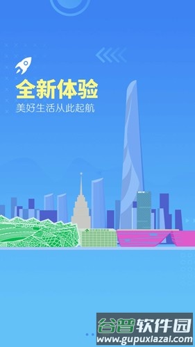 龙岗融媒最新版截图1